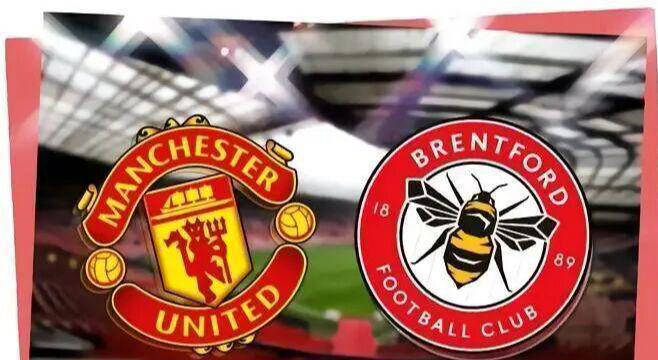 曼联对阵布伦特福德，胜利近在咫尺，能否守住传中球成关键