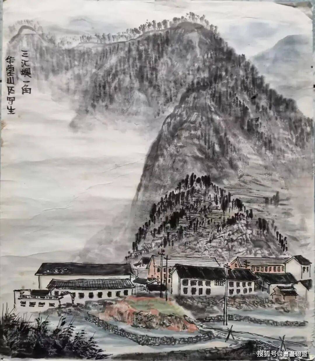 “看到山开始看你”——师徒情深