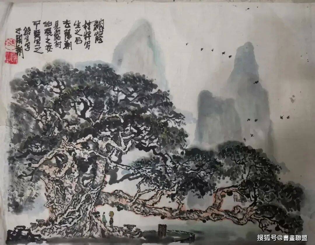 “看到山开始看你”——师徒情深